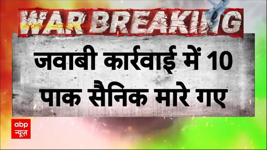operation-sindoor:-भारतीय-सेना-ने-पाकिस्तान-को-दिया-मुंहतोड़-जवाब-|-india-attack-on-pakistan
